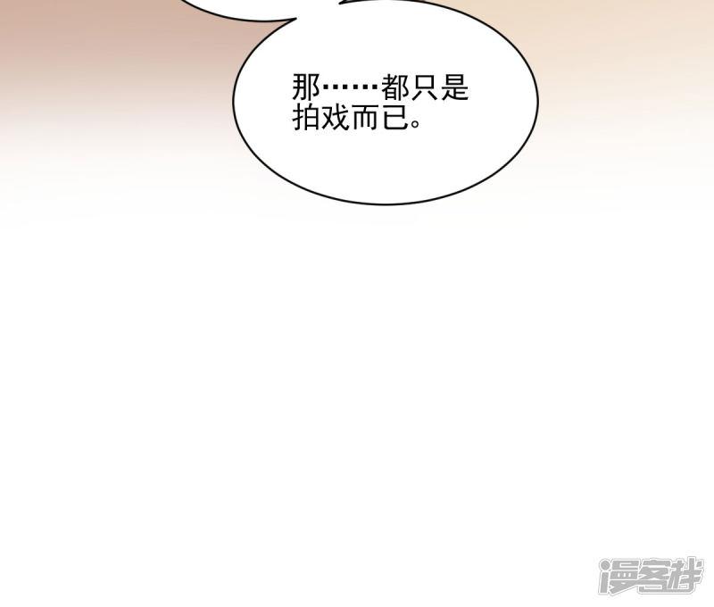 第35话 拈酸泼醋-25