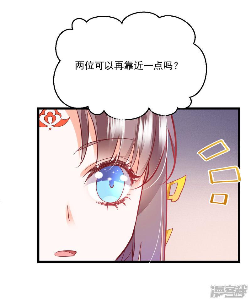 第36话 暗生心结-11