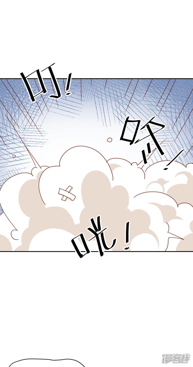 第56话 红杏出墙？-4