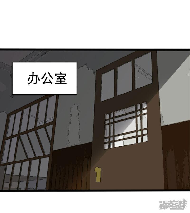 第8话 初识凌舞-3