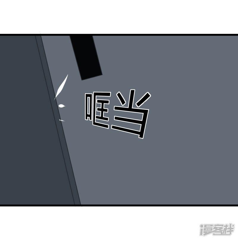 第2季第38话 马上去我房间！-20