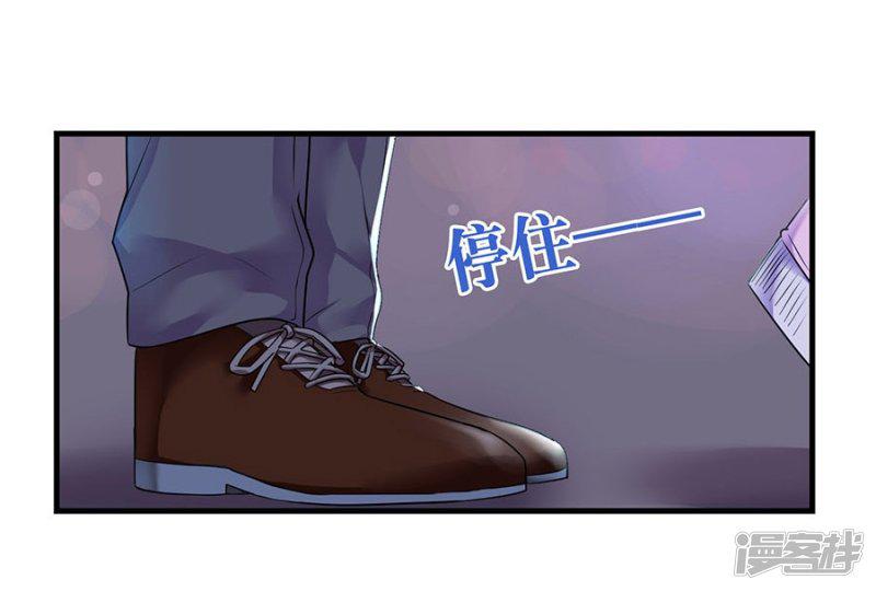 第3话 缔约完成-32