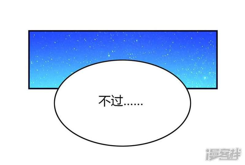 第4话 恶魔入住-11