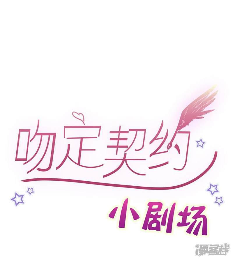 第5话 如其来的床咚-43