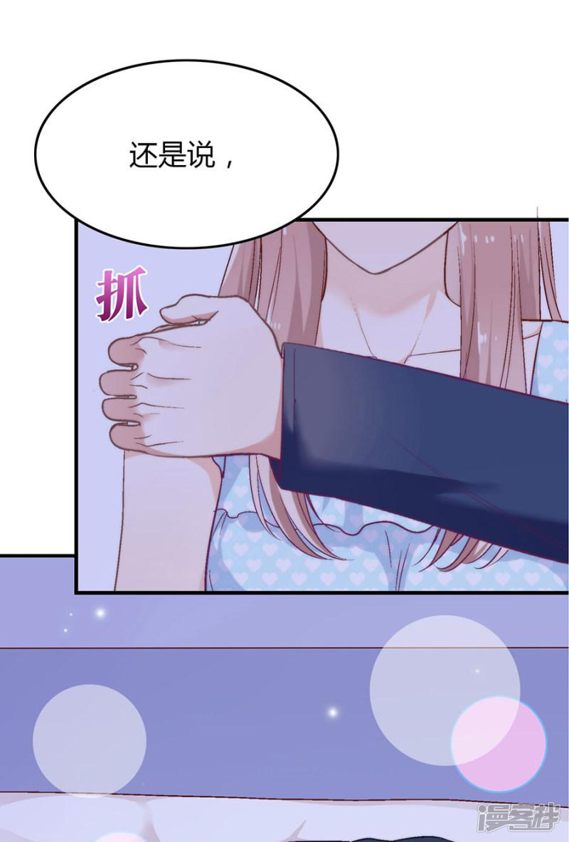 第8话 掉落的工具箱-1