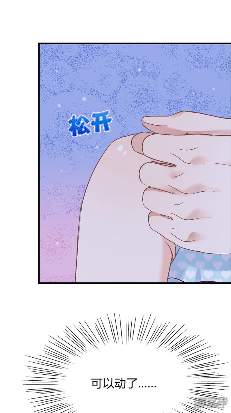 第8话 掉落的工具箱-5