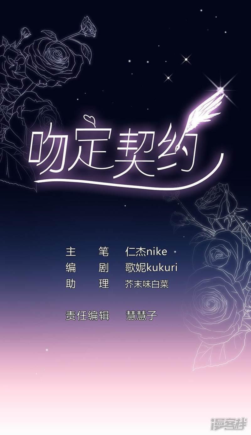 第11话 安杰与另外一个女孩-1