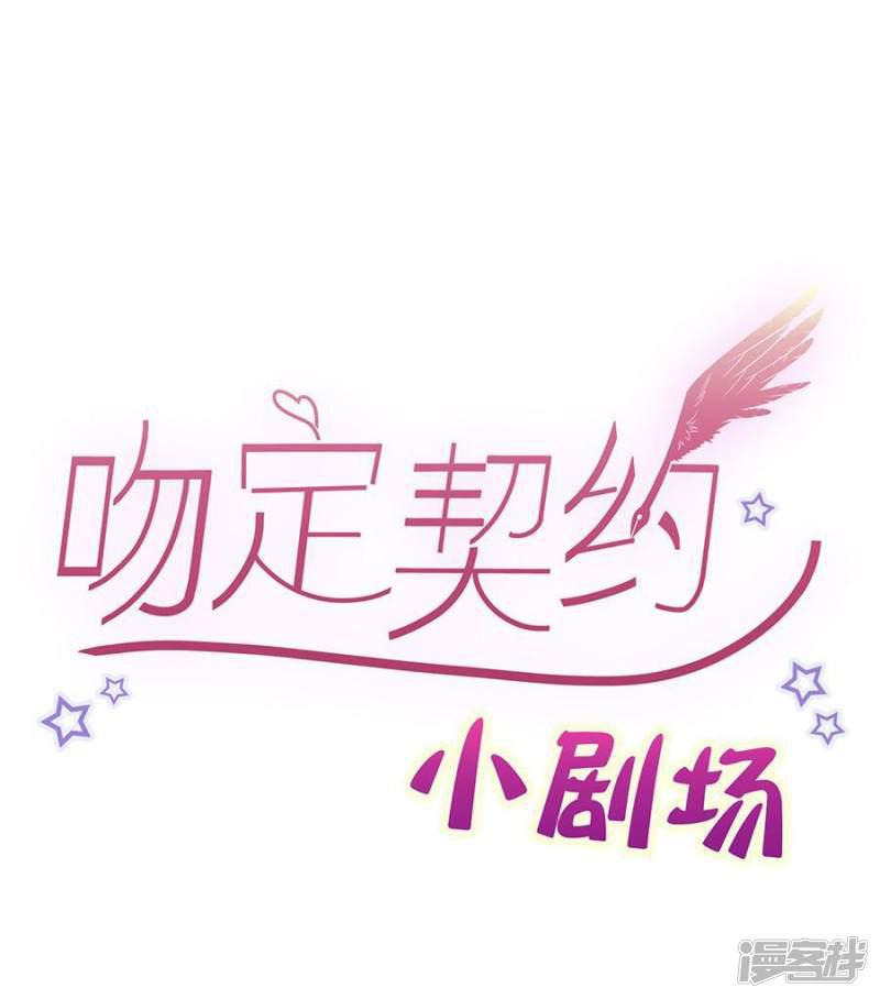 第11话 安杰与另外一个女孩-41