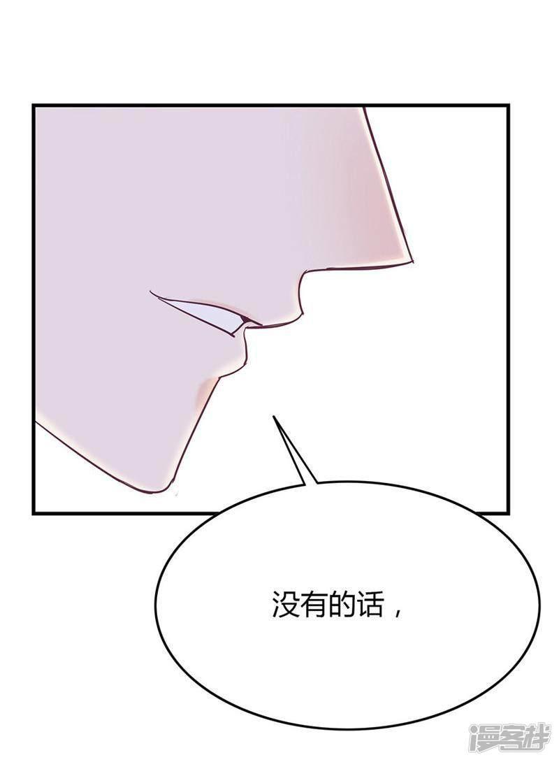 第33话 学校开放日-16