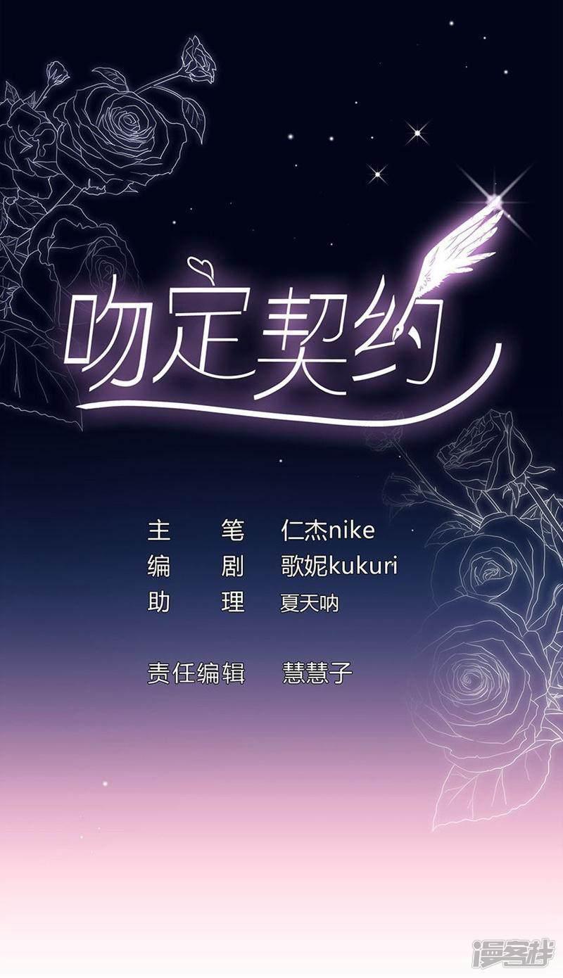 第41话 我们交往吧！-1