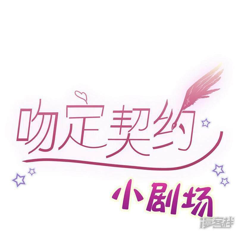 第42话 是梦吗-39