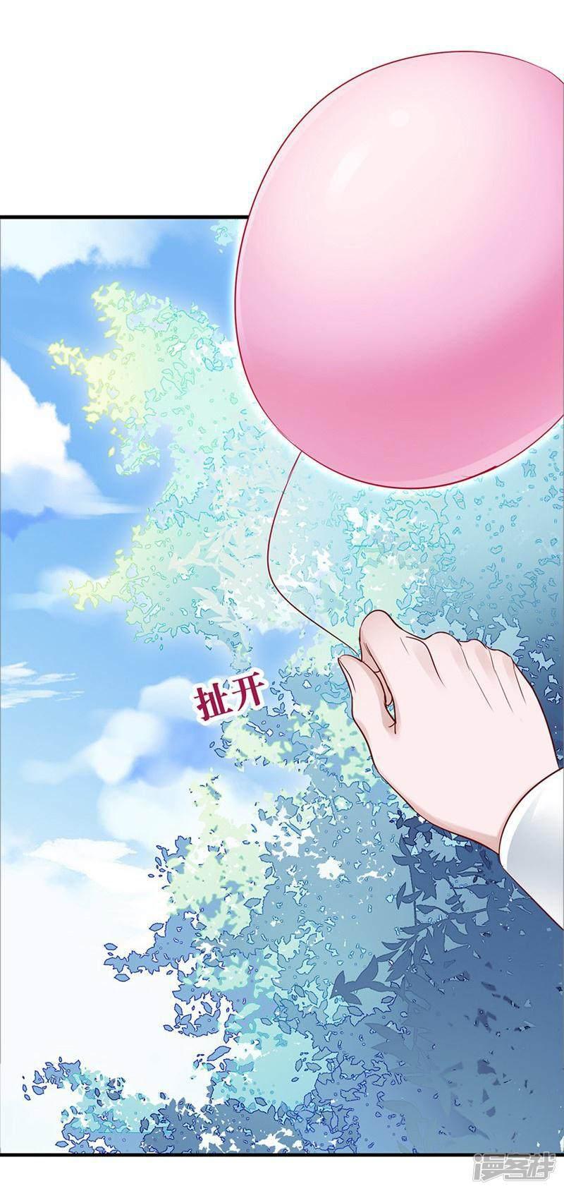 第43话 另一个契约者-25