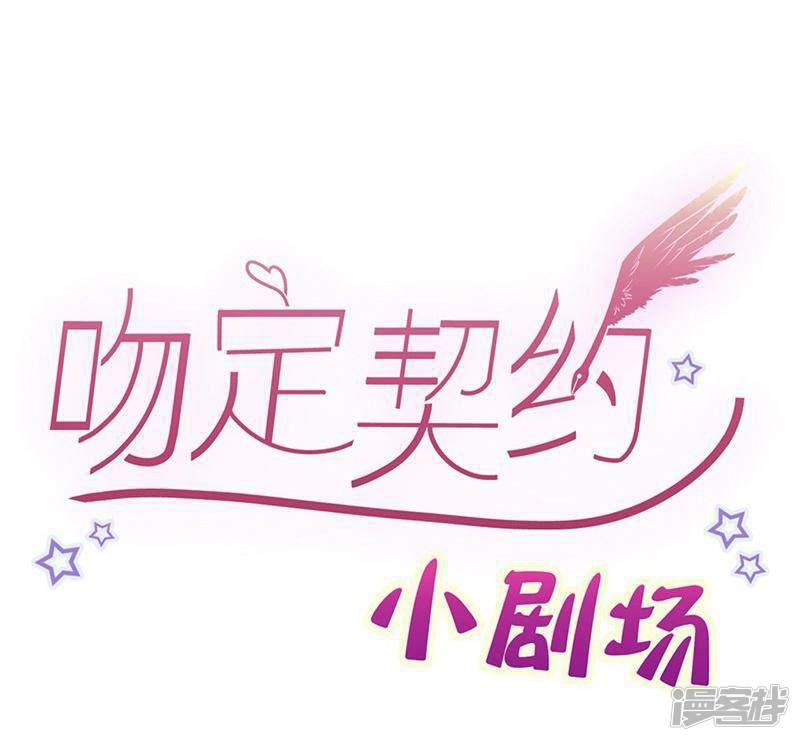 第44话 目睹这一幕-29