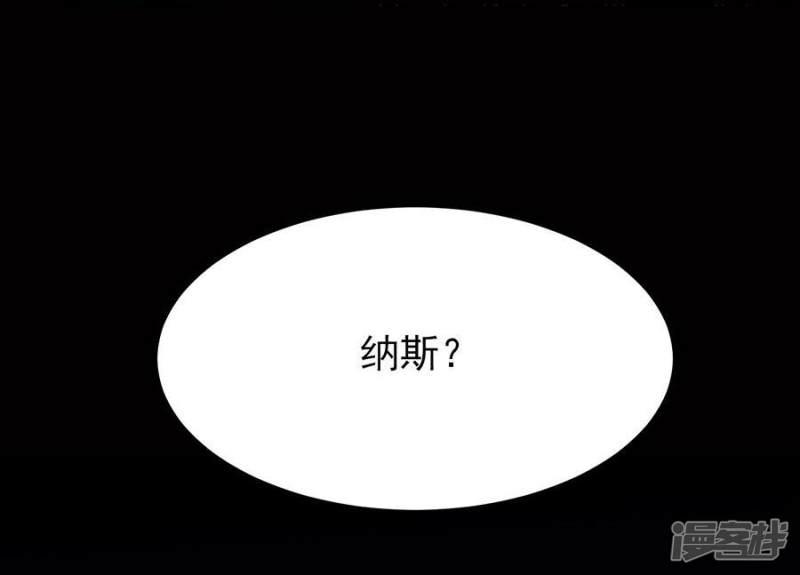 第51话 你到底是谁？！-20