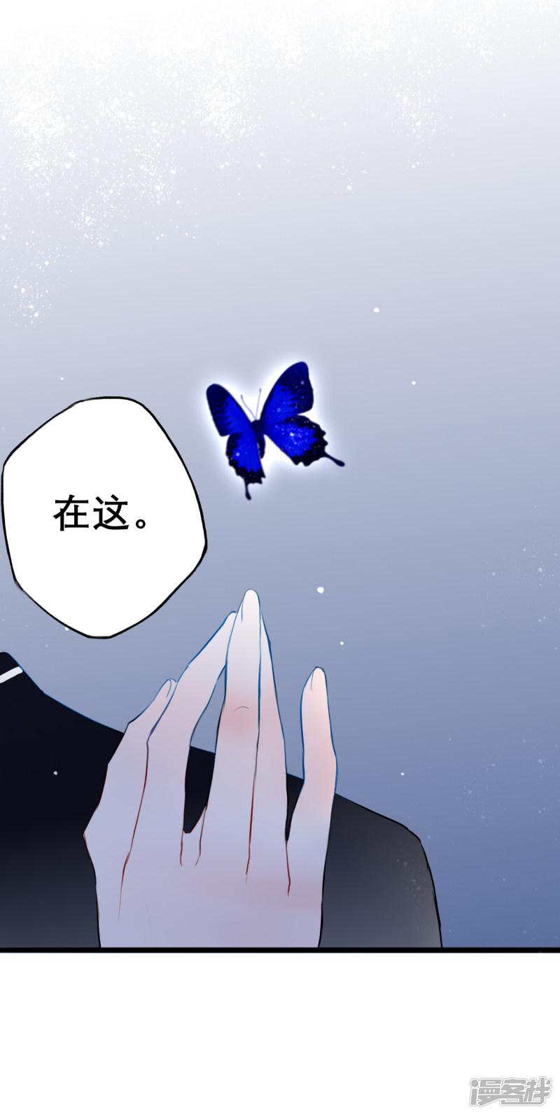 第13话 庄生晓梦迷蝴蝶-5