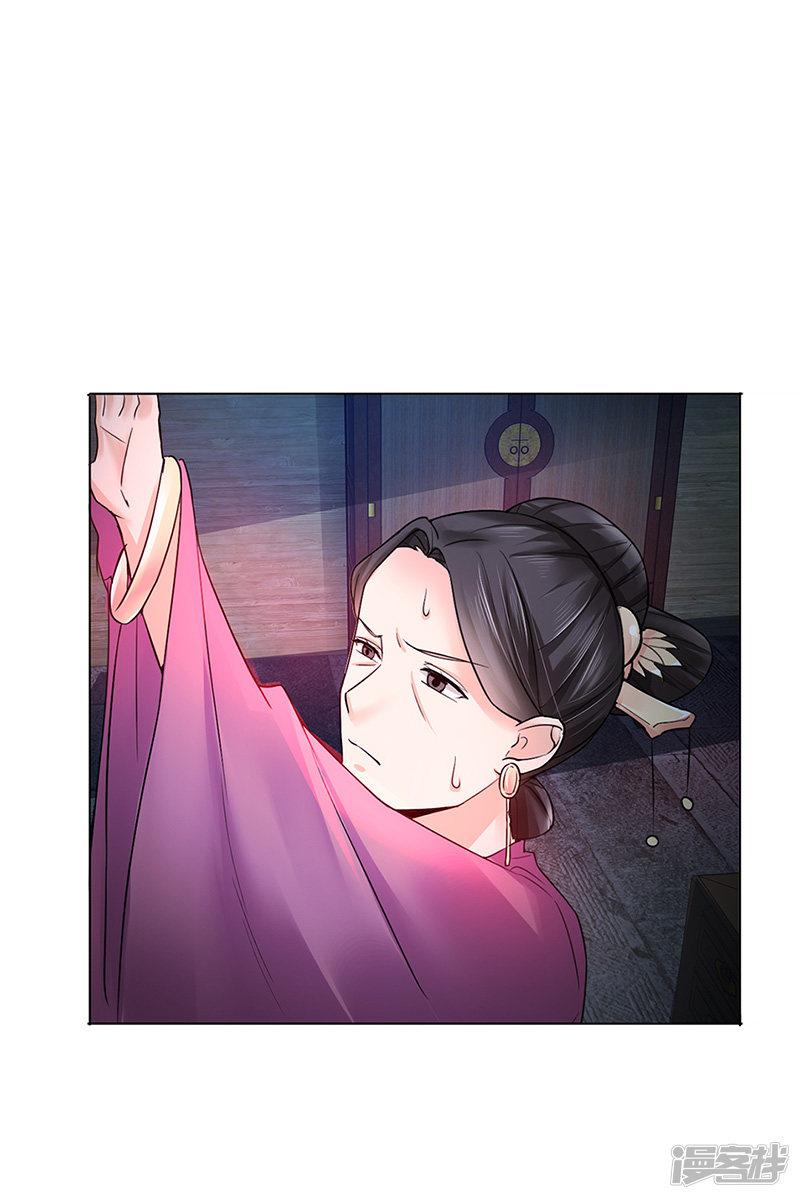 第19话 竹园-10