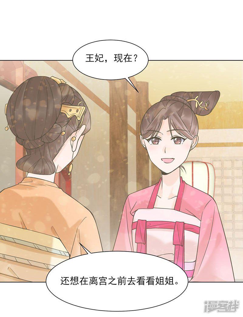 第35话 昏迷-11