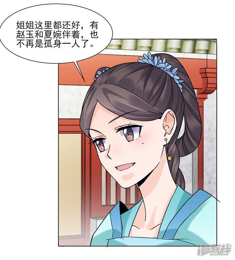 第35话 昏迷-13