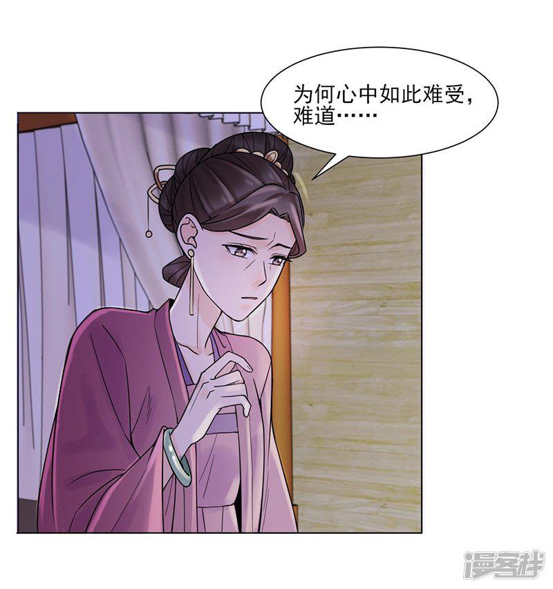 第36话 诊病-4