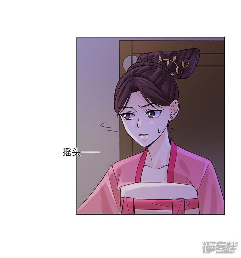 第36话 诊病-9