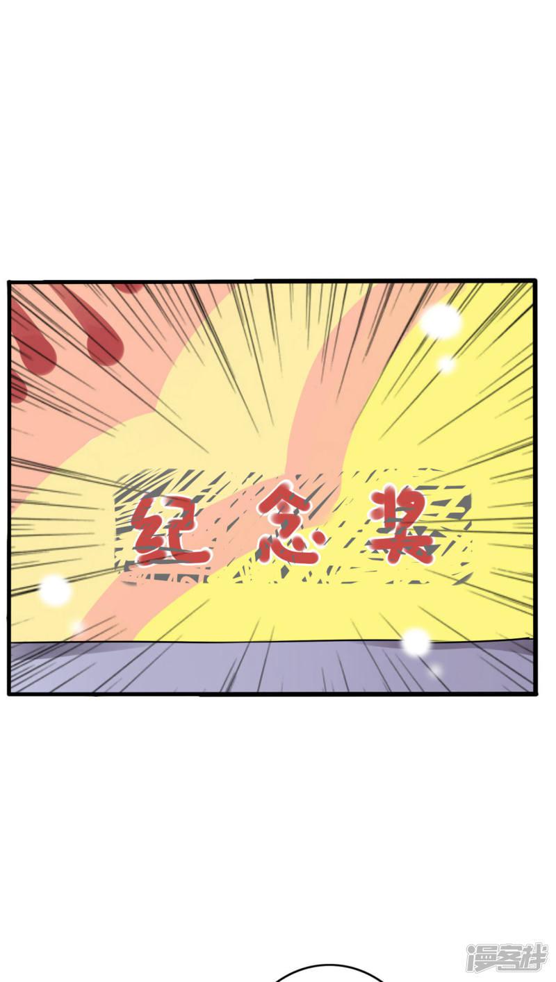 第12话 他和她的礼物-1