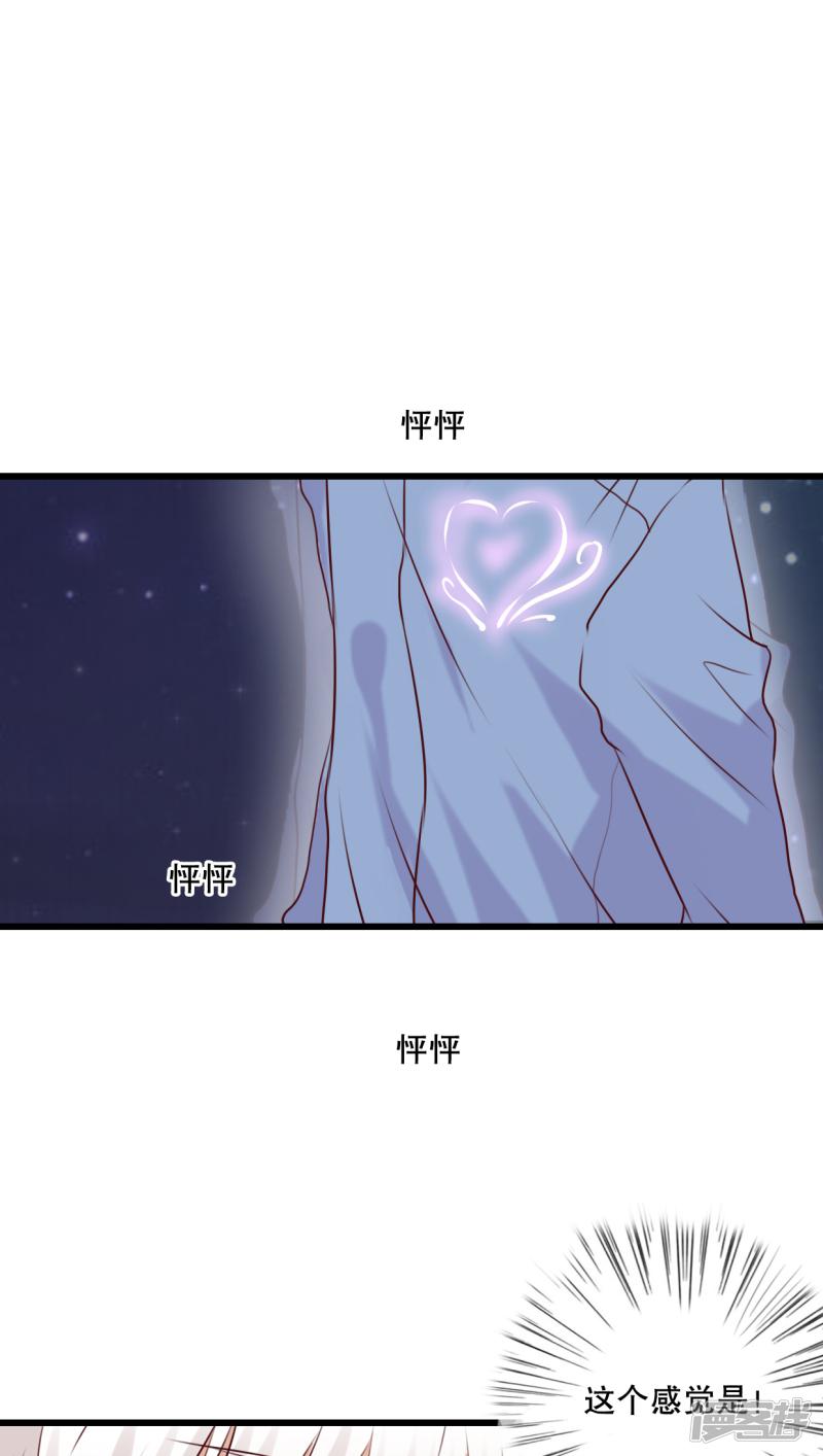 第14话 寻找-20