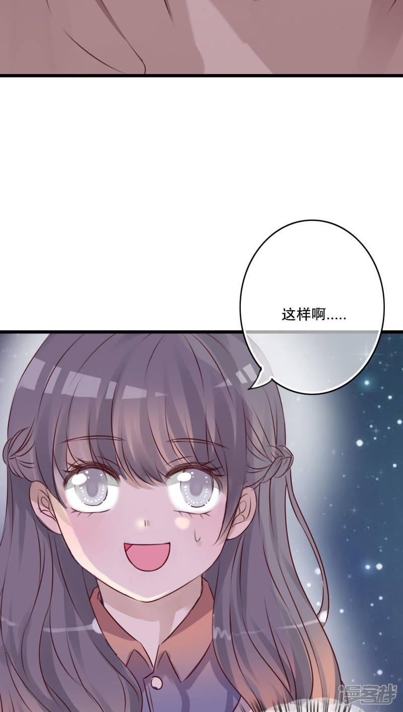 第19话 小樱的危机-4