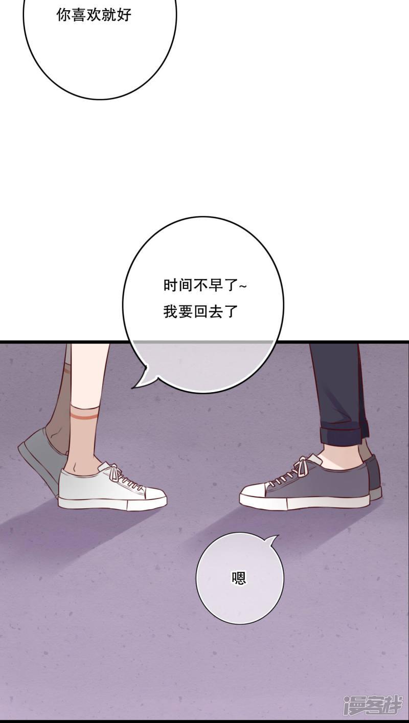 第19话 小樱的危机-8