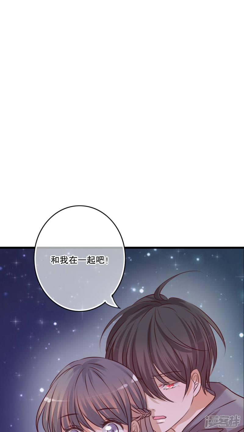 第19话 小樱的危机-12