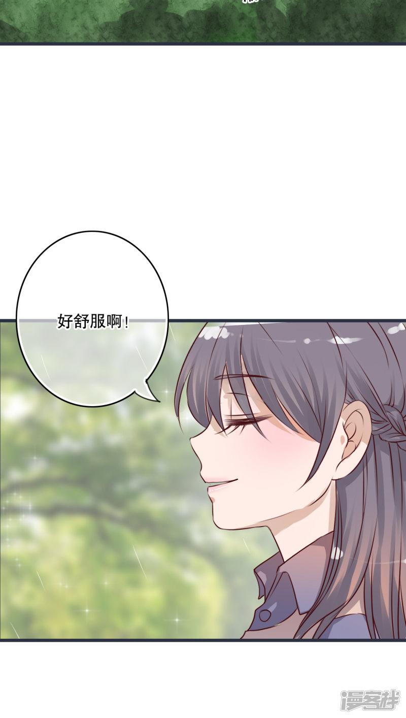 第25话 最喜欢的天气是雨天-2