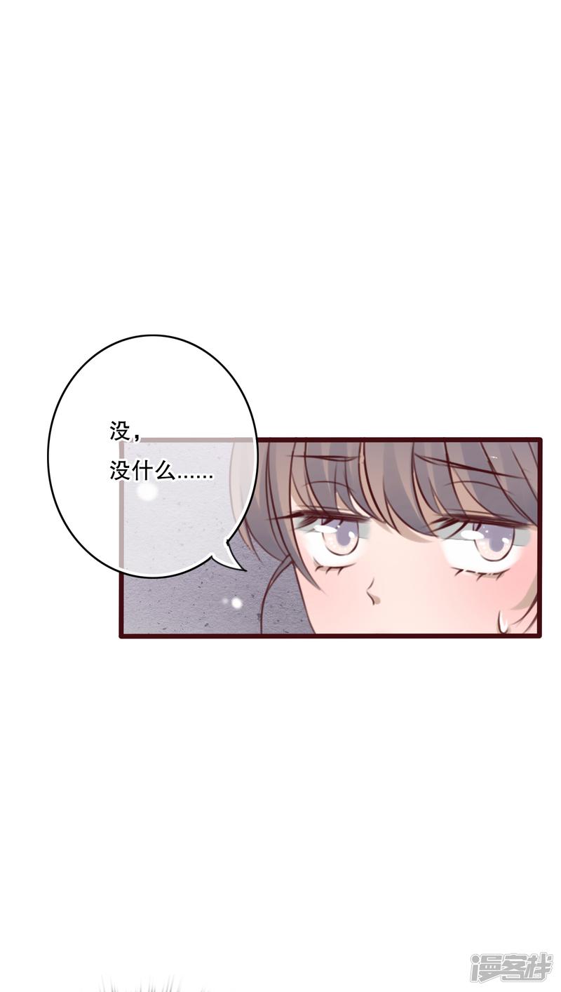 第28话 梦境-23