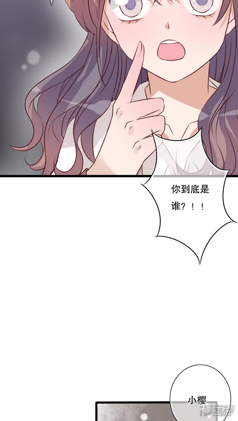 第34话 离他远一点-7