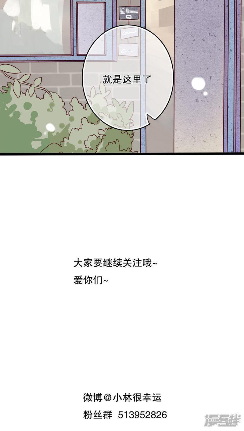 第34话 离他远一点-28