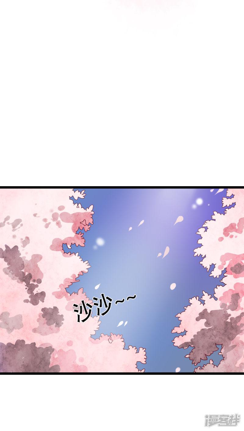 第35话 樱花树下-8