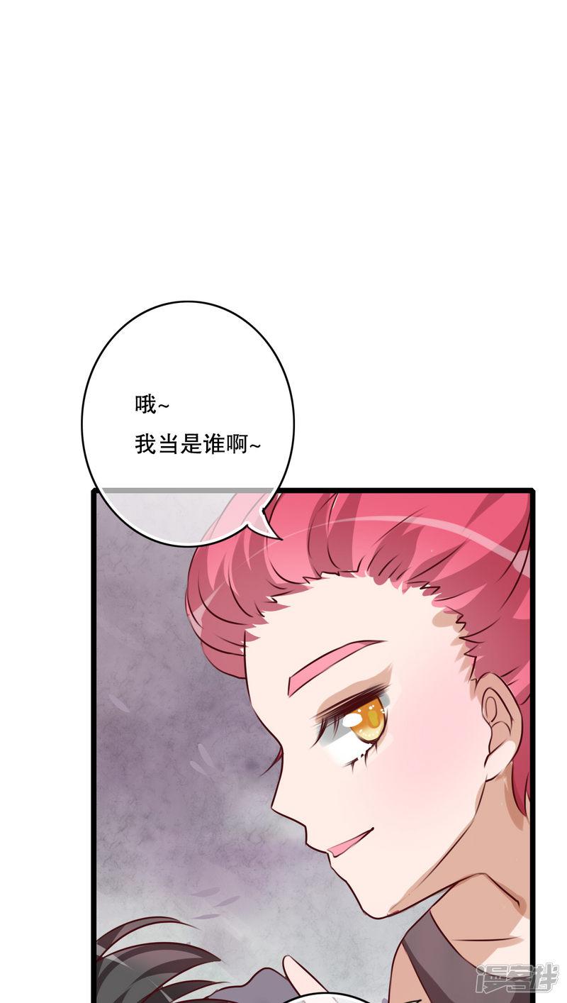 第44话 樱花的颜色-10