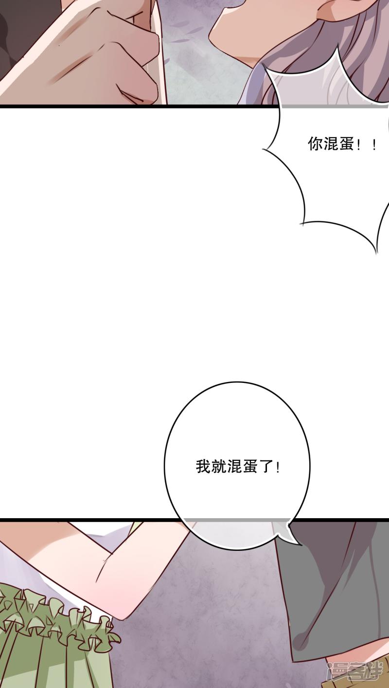 第44话 樱花的颜色-14