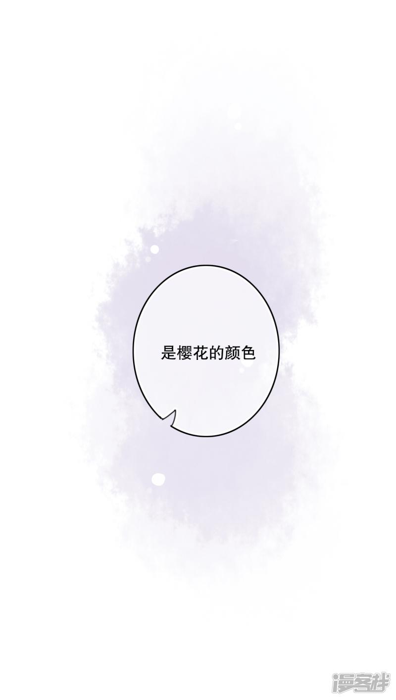 第44话 樱花的颜色-36