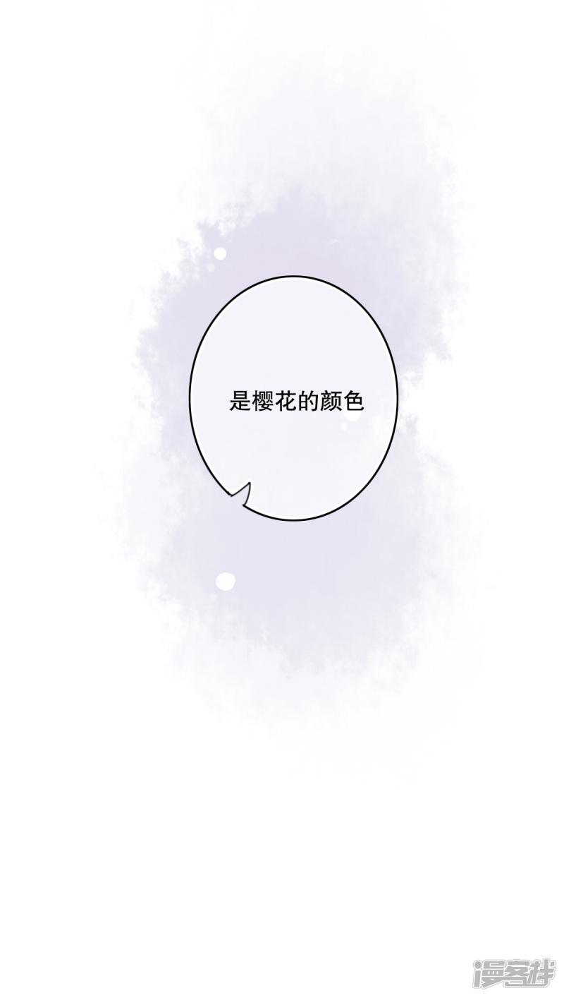 第45话 被禁止的魔法-1