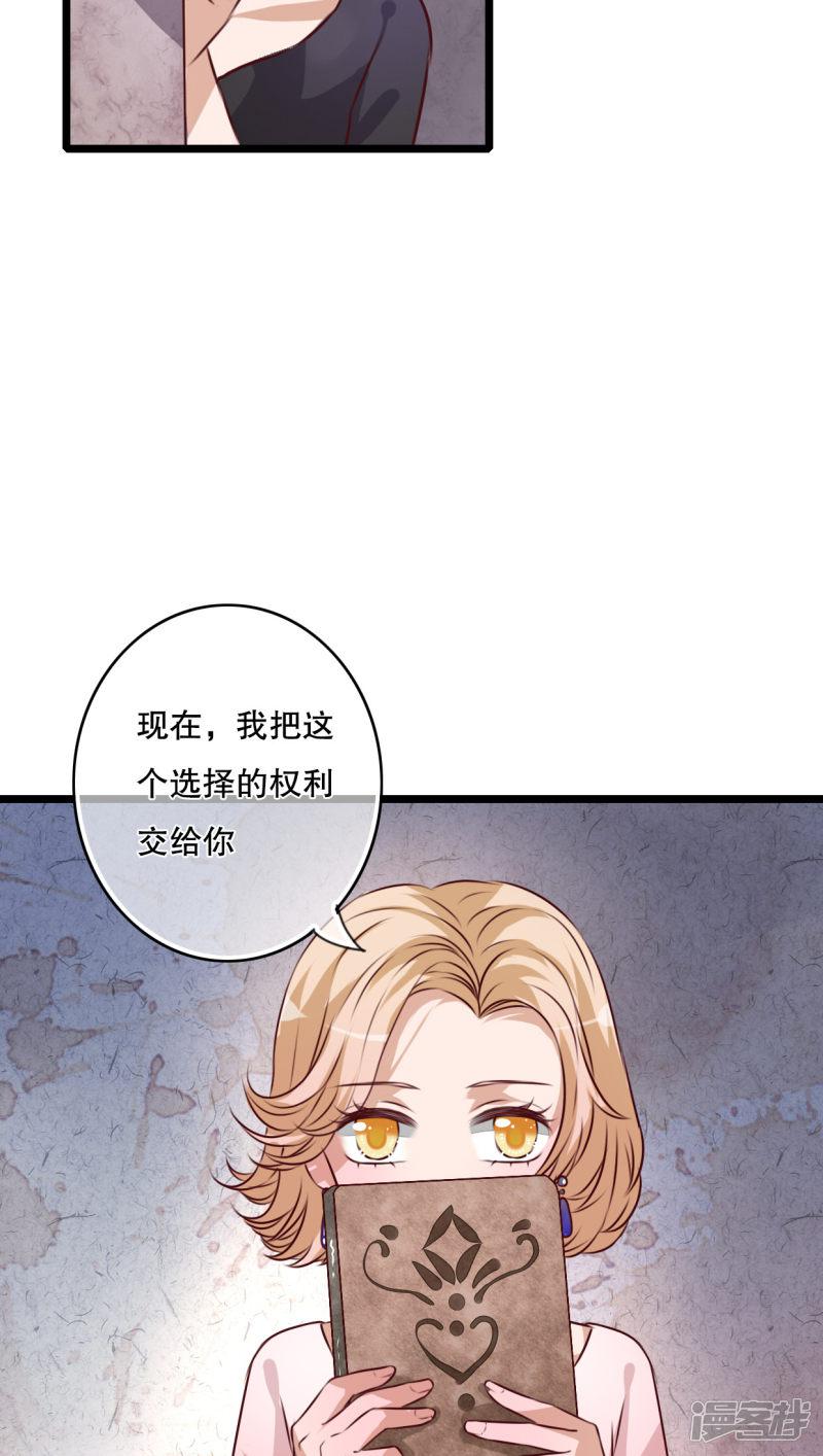 第46话 小野的选择-5