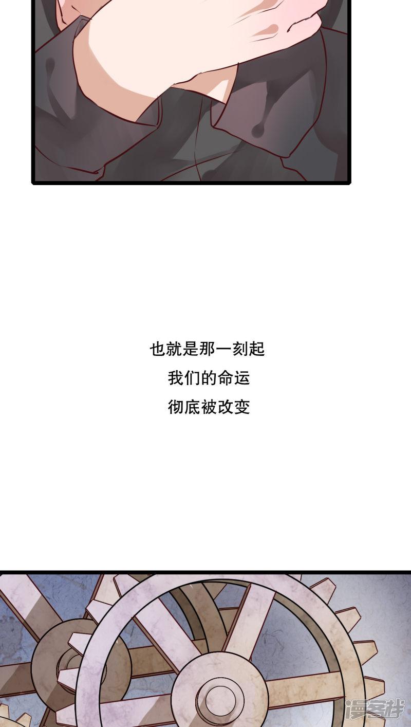 第46话 小野的选择-8