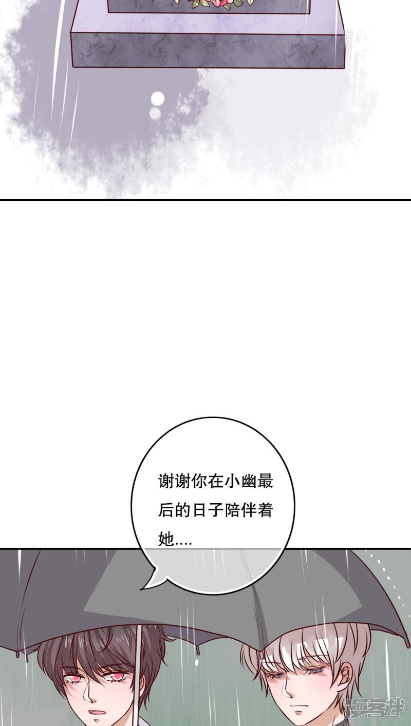 第48话 封印-9