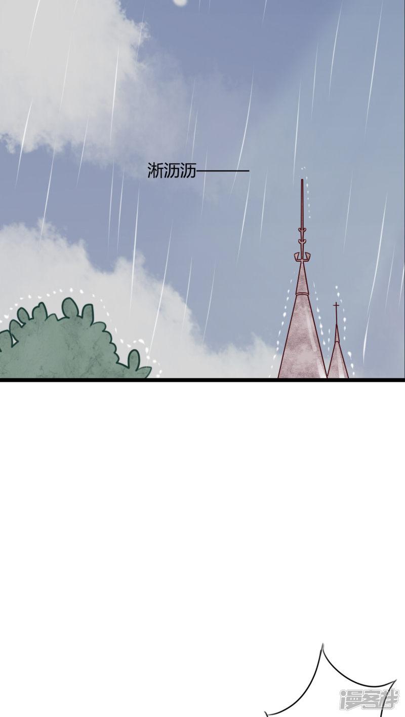 第50话 绝望-18