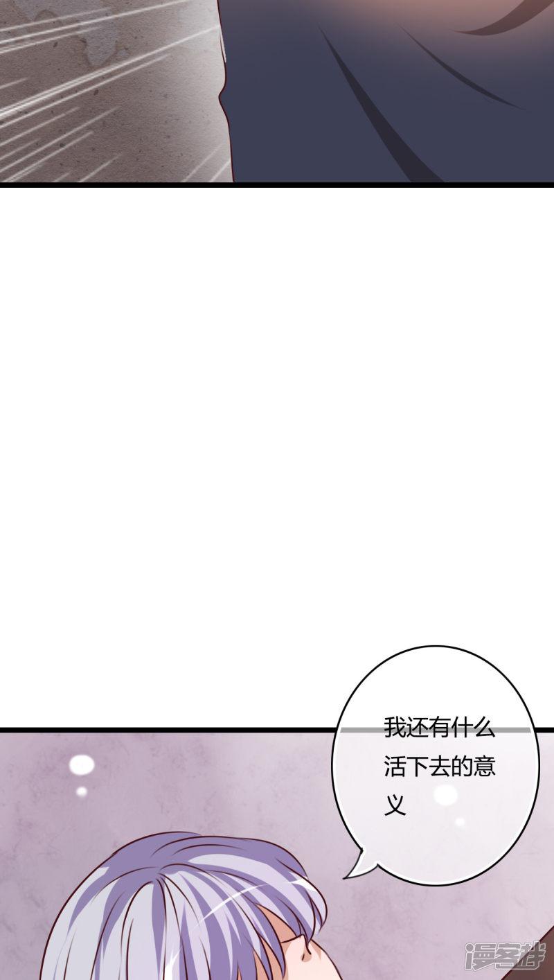 第50话 绝望-22