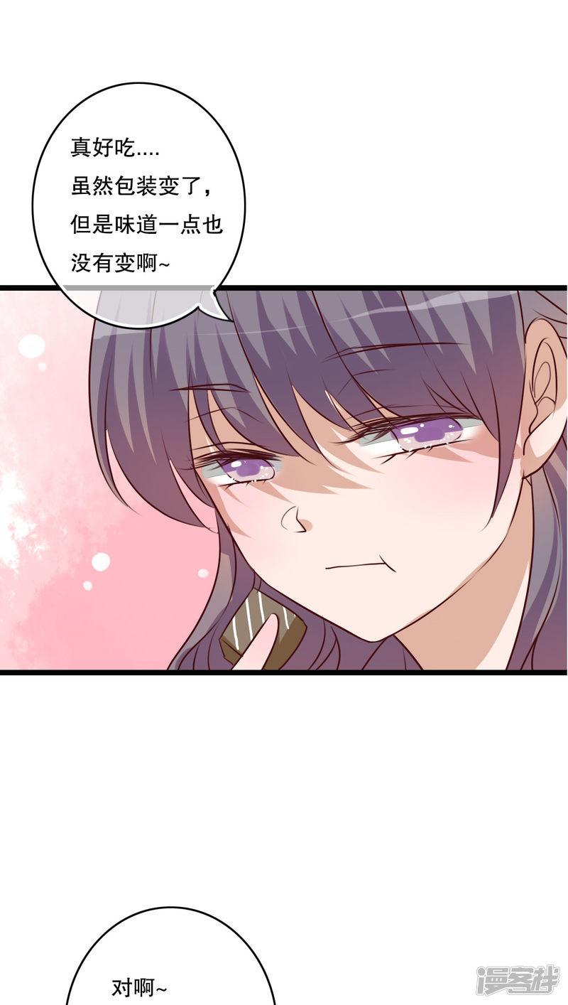 第55话 复活幽蓝-19