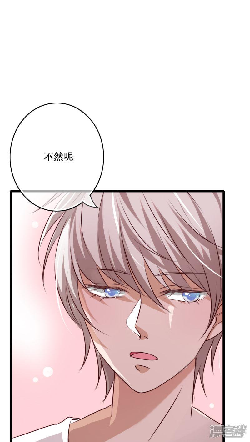 第57话 阴谋-7