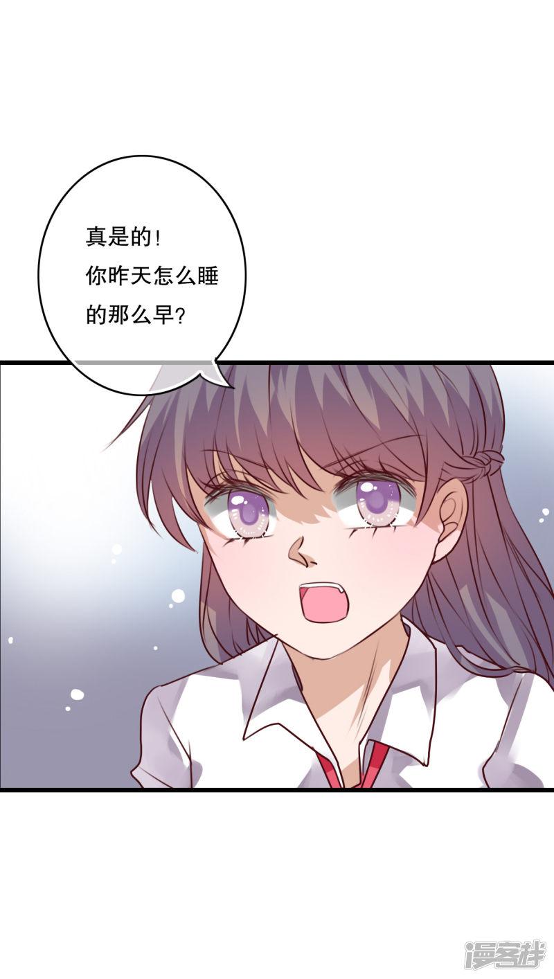 第65话 舞台剧-4