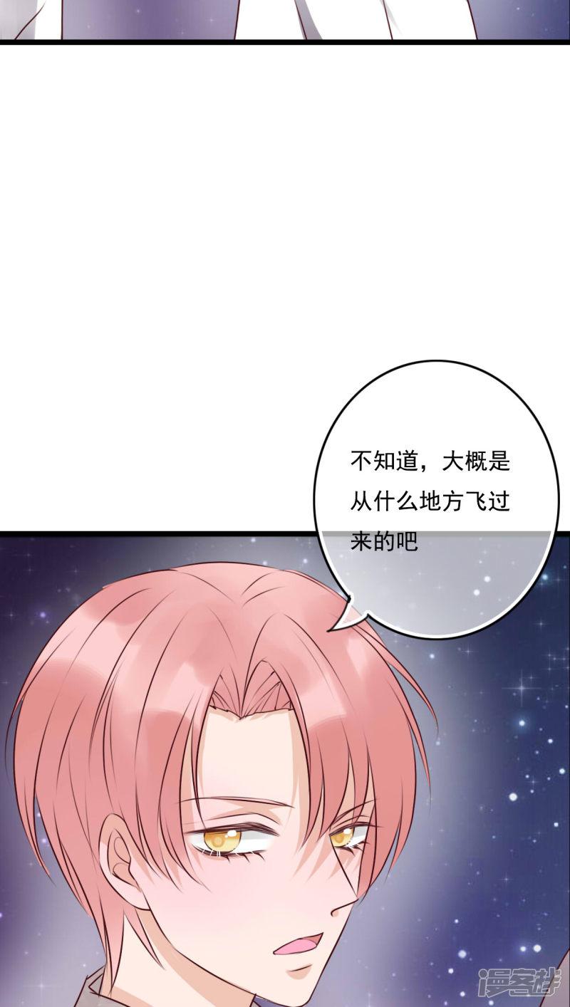 第74话 误会-10