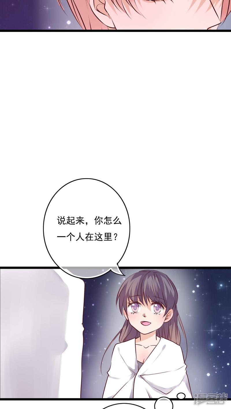 第74话 误会-12