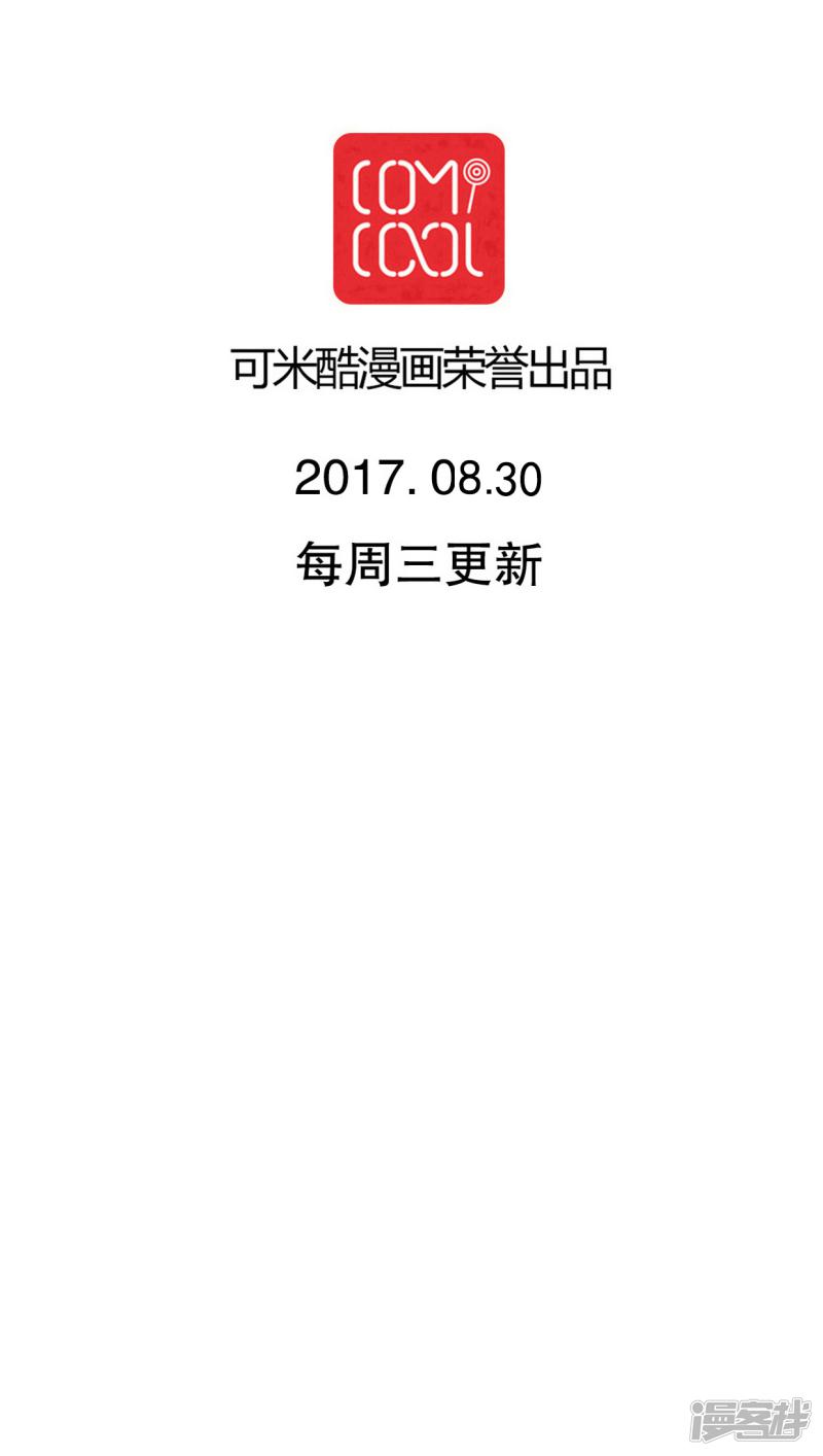 第76话 晴天竟然？！！-30