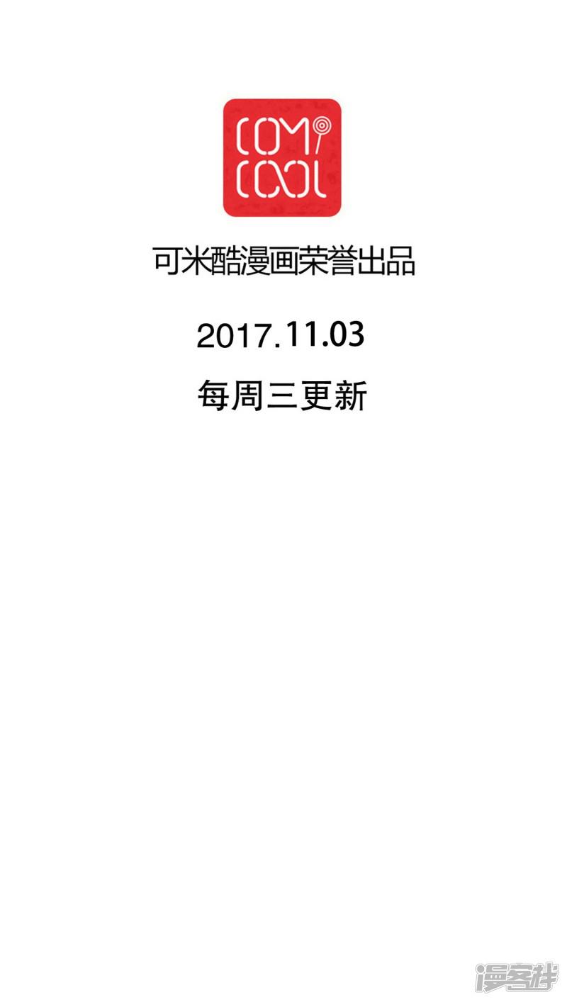 第83话 忘记我吧-30